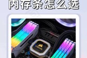 电脑内存卡内存条顺序怎么看？如何正确安装内存条？
