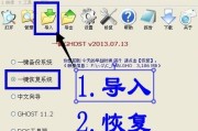 win7一键还原系统设置的步骤是什么？遇到问题怎么解决？