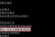 win7快捷键关机是哪几个键？如何快速使用win7关机快捷键？