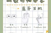 华为耳机线选择哪个品牌比较好？