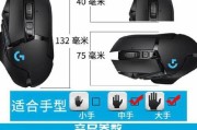 机械式鼠标怎么画？绘制机械鼠标的设计图有哪些要点？
