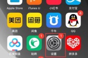 找回隐藏的APP的步骤与技巧（以隐藏的APP找回来的详细步骤及关键技巧）