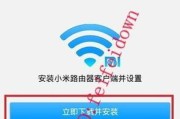 如何开通小米模拟门禁卡（一步步教你设置小米模拟门禁卡）