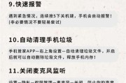 荣耀手机拖动文字操作方法是什么？
