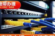 宽带带的电视机顶盒怎么换地方用？搬家后如何重新设置？