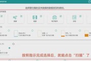 U盘数据如何传输到笔记本？过程中需要注意什么？