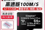 金士顿32G内存性能如何？兼容性怎么样？