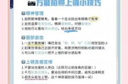 如何拍摄两个手机对拍的视频？拍摄技巧是什么？
