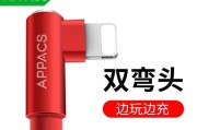 苹果主播数据线使用方法是什么？连接时应注意什么？