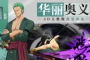 2024年大型网游排行榜前十名有哪些？这些游戏的特点是什么？