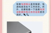 电脑启动时黑屏的原因有哪些？如何快速诊断和解决？