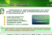 u盘启动盘制作工具哪个好用？如何选择合适的工具？