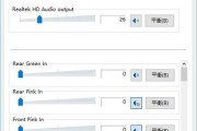 Win7电脑突然无声？如何快速恢复音频输出？