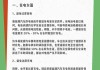充电上限设置为80%对电池有何好处？