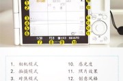 索尼相机如何设置强制出厂模式？