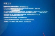 宏基笔记本重装系统时应该按哪个键进入？详细步骤是什么？
