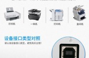 打印机连接问题（解决打印机连接问题的常见方法及技巧）