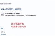 电脑没声音怎么调出来？快速解决电脑无声问题的方法是什么？