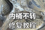 洗衣机三角架什么情况下需要更换？更换标准是什么？