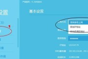 路由器复位后如何重新设置？步骤和注意事项是什么？
