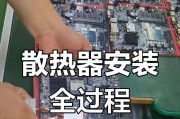 小机箱台散热器拆卸方法是什么？