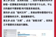 电脑c盘满了怎么清理？图解教你快速释放空间！