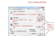 轻松制作U盘系统镜像的方法（用软碟通快速创建U盘系统备份）