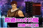 奇迹mu挂机手游单机游戏怎么玩？有哪些常见问题及解决方法？