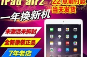 苹果笔记本怎么看港版？港版与大陆版有何区别？