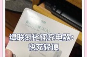 绿联多接口手机充电器的使用方法和特点是什么？