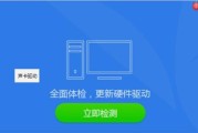 重新安装声卡驱动程序的方法（简单操作解决声卡问题）