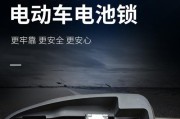 电瓶车自动上锁的原因是什么？