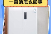 冰箱坏了怎么找人修（解决冰箱故障的有效方法）
