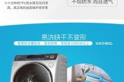 洗衣机洗床笠应该选择哪种模式？如何设置？