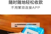 免凿墙转换器的使用方法视频教程在哪里？使用效果如何？
