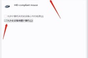 电脑睡眠模式黑屏如何解决？