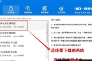 如何使用U盘安装操作系统？遇到问题怎么办？