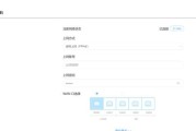 免费网上申请注册条件全解析（免费注册的条件和流程一网打尽）