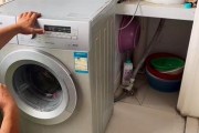 以阳泉立式洗衣机清洗方法（轻松学会清洗立式洗衣机）