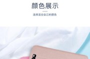 透明荣耀直角框手机壳如何安装？设置方法是什么？