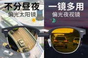 远光眼镜视频校准方法是什么？