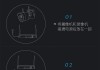 海康威视的配置要求是什么？如何查看配置详情？