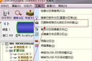 移动硬盘无法格式化怎么办？有哪些有效的解决办法？
