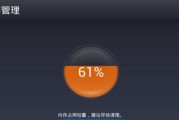 电视内存的作用是什么？如何优化电视内存使用？
