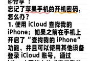 手机锁屏密码忘了怎么解开图案？解锁步骤和注意事项是什么？