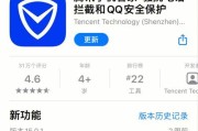 苹果手机来电防骚扰方法（保护个人隐私）