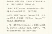 电脑游戏安装到硬盘的正确方法是什么？过程中可能遇到哪些问题？
