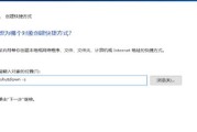 电脑关机无响应怎么办？如何快速解决电脑无法关机的问题？