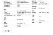 转换器如何调整量程？使用中遇到问题如何解决？