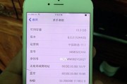 iPhone8Plus价格介绍（便宜并不意味着低质量——探究iPhone8Plus的性价比）